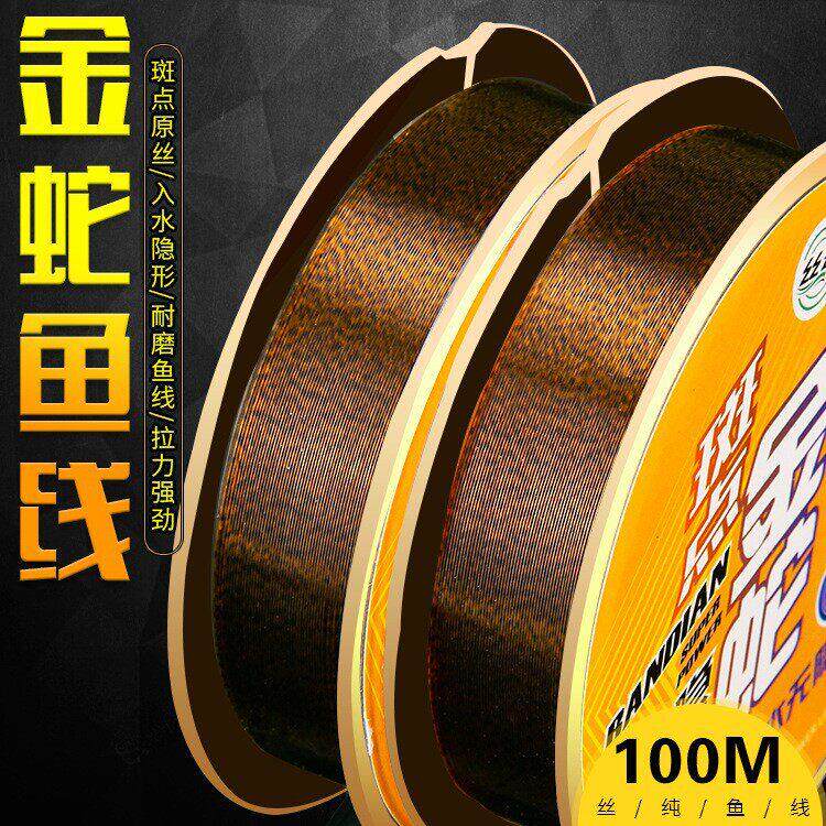 户外钓鱼尼龙线斑点色主线子线100米路亚线海钓竞技入水无影鱼线