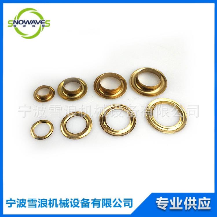 IMPA 232286 帆布袋铜扣 铜制篷布扣手袋织带气眼鸡眼扣绳眼扣