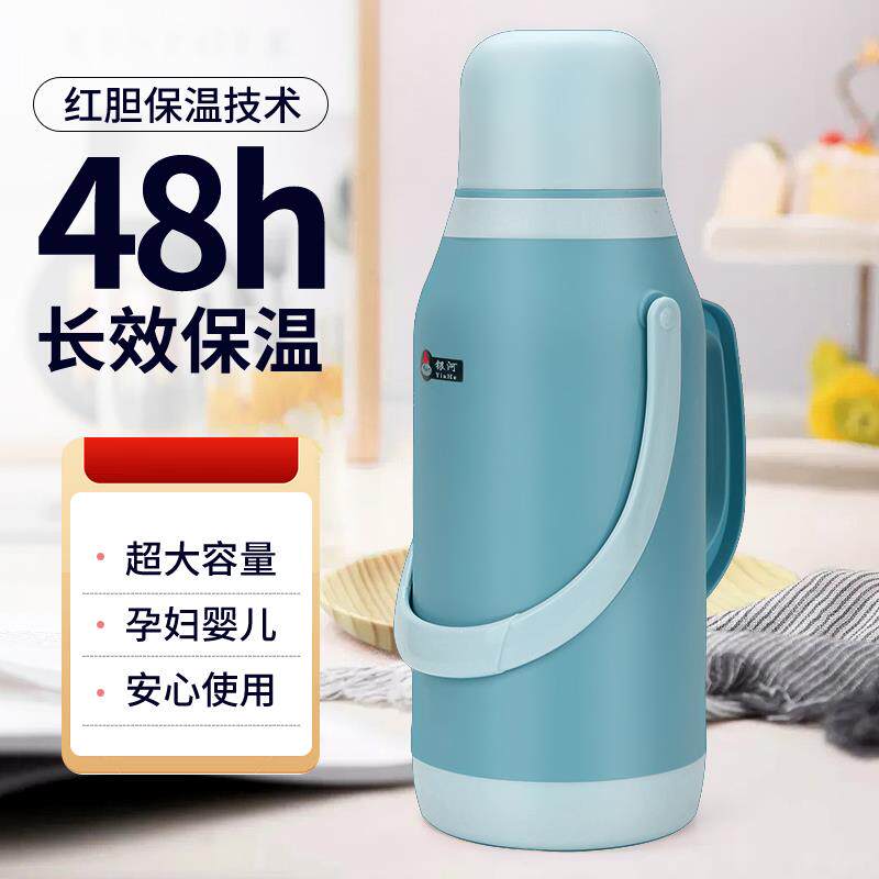 热水瓶家用暖瓶开水瓶学生用宿色保温壶热水壶暖壶暖水瓶茶瓶保温