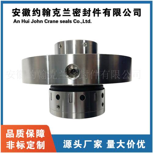 8B1D机械密封给水泵机械密封电泵HPT200-320S机械密封防腐蚀