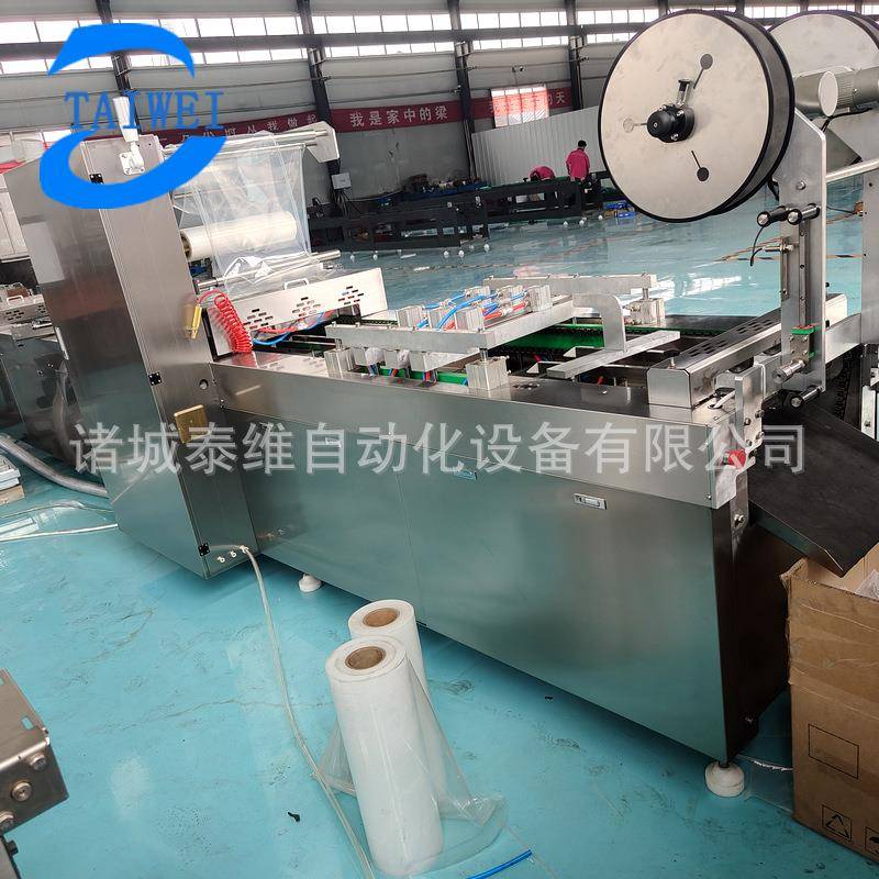 牛肉丸包装鹌鹑蛋真空包装机全自动多头称拉伸膜真空包装机