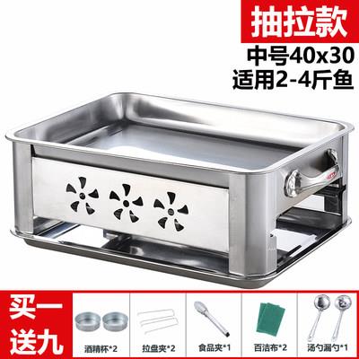 万州烤鱼专用J特厚盘海鲜大咖锅不锈钢烤鱼炉家用商用炉子ZLJ图片