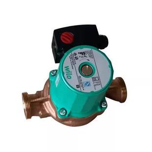 RS25 WILO威乐屏蔽泵全铜温控热水循环泵地暖暖气静音泵