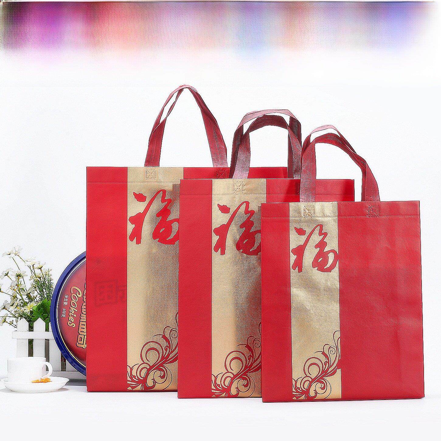 大红色礼品袋覆膜无纺布袋手提袋环保袋购物袋春节过年喜庆送礼袋