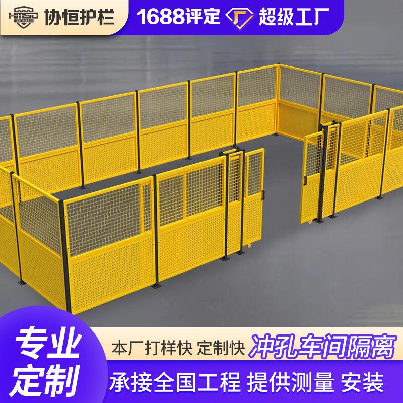 车间边坡围挡安全隔离网冲孔机器人围栏铁挡板养殖围栏网护栏网