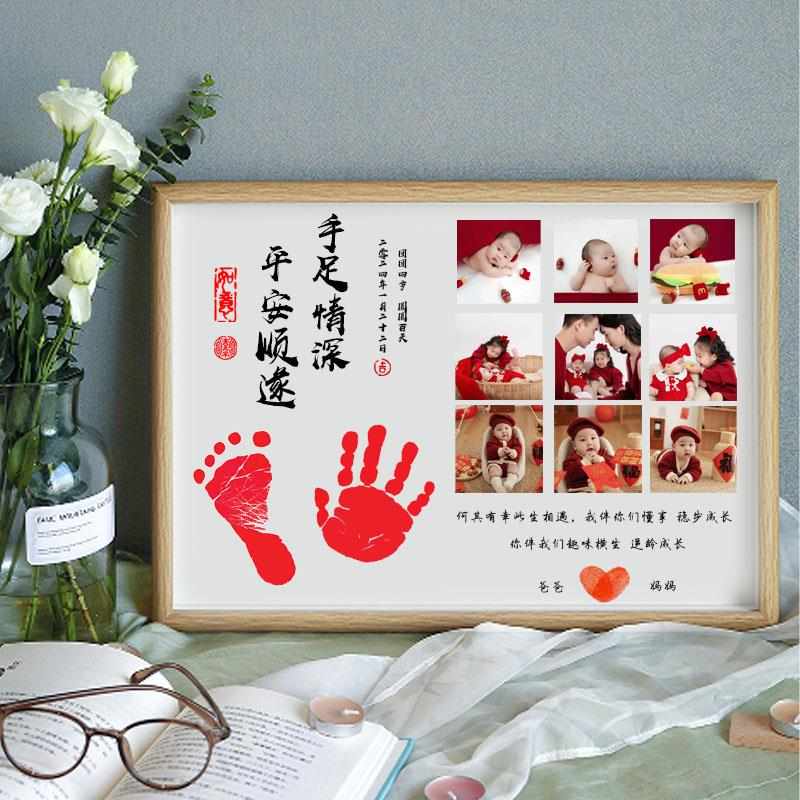 手足情深双胞胎宝宝周岁百天纪念相片框满月姐弟兄妹脚印相框字画