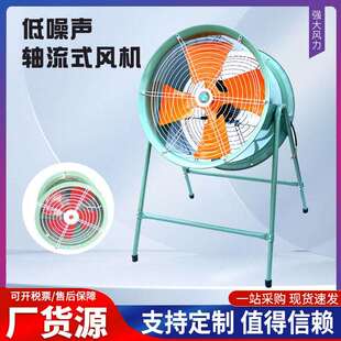 低噪声轴流式风机,SFG4-4RSF5-4SF6-4轴流低压风机
