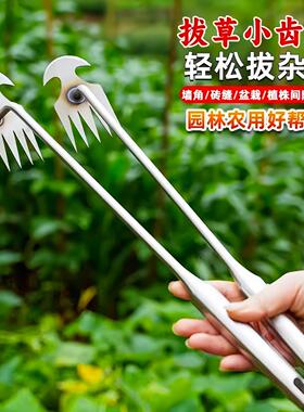 Multifunctional Root-Pulling Weeding Tool, Agricultural Root