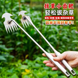 Multifunctional Root-Pulling Weeding Tool, Agricultural Root