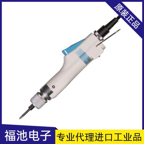 日本HIOS好握速CL-2000/CL-3000/CL4000带碳刷电动螺丝刀