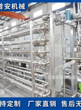 番茄酱番茄沙司果酱加工设备生产线