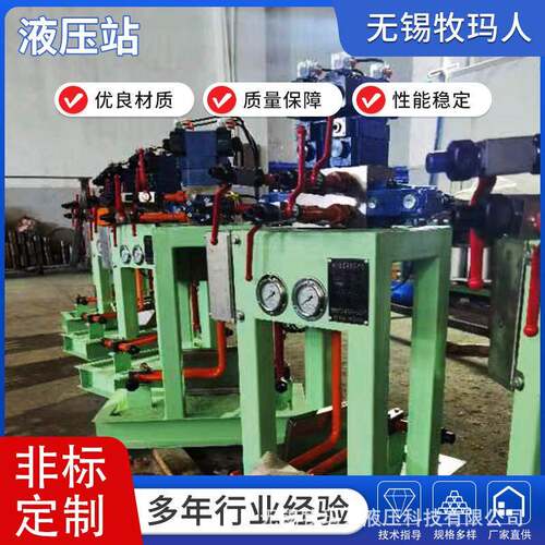 阀台液压阀台钢厂液压阀台不锈钢阀台