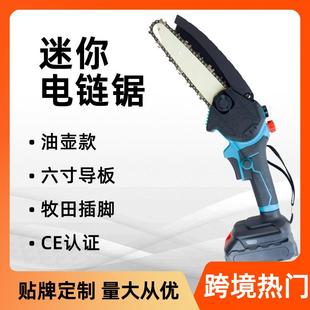 跨境热门锂电六寸电链锯油壶款 CE认证 单手锯充电迷你锯套装