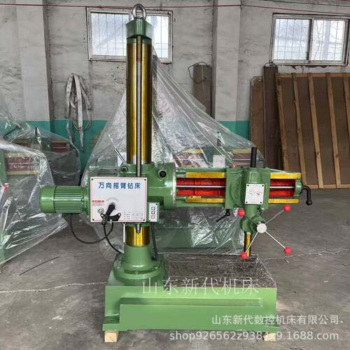 Z72移动万向摇臂钻床Z2K万向摇臂钻万向摆臂钻床