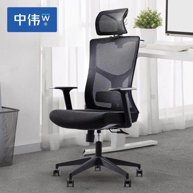 简约人体工学椅电脑椅办公椅网布椅会议椅职员椅经理椅升降转椅