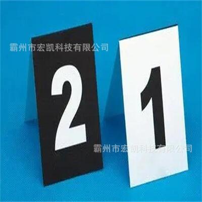物证标识号牌不锈钢多用途火灾现场物证管理号牌