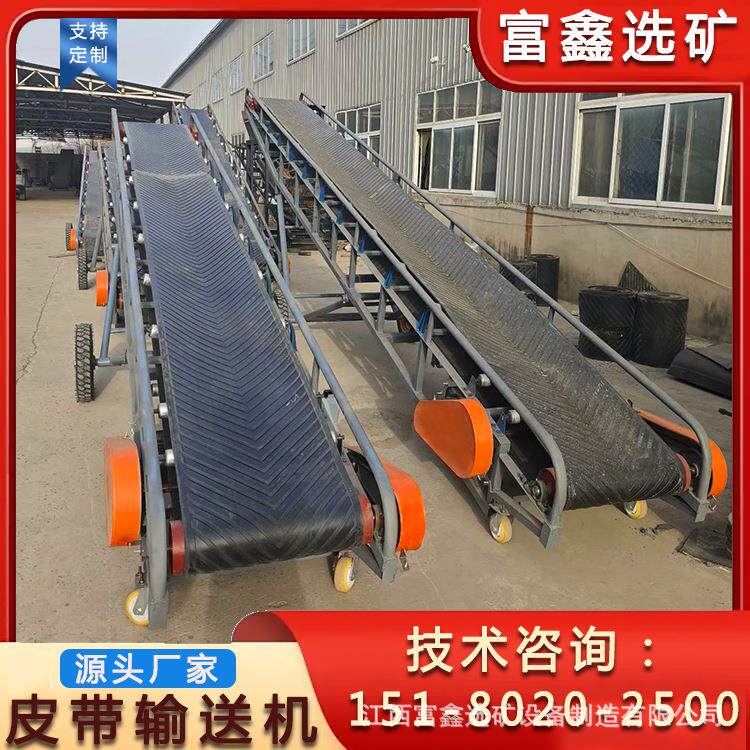 多功能皮带输送机 大倾角自动升降输送带 裙边挡板防滑皮带机