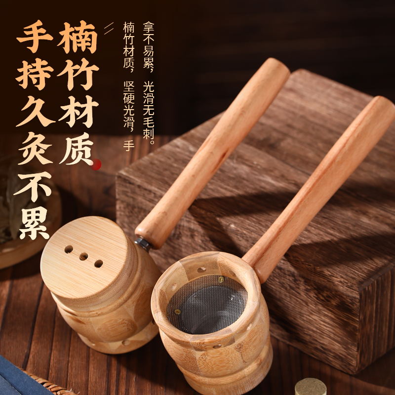 熏艾灸器具工具手持艾灸盒随身灸家用百会穴艾柱专用罐耳灸葫芦灸