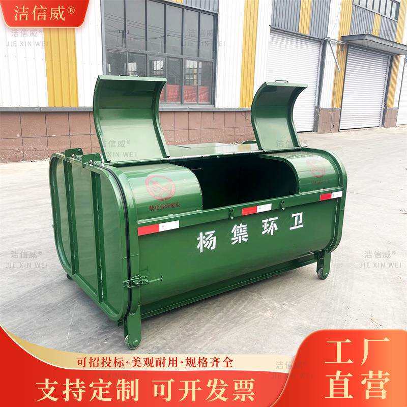 带轮移动式垃圾中转箱 3方碳钢材质大容量环卫垃圾箱 户外果皮箱