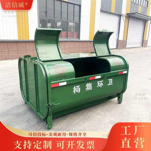 碳钢铁皮勾臂垃圾箱 户外环卫钩臂垃圾箱 碳钢铁皮勾臂垃圾箱