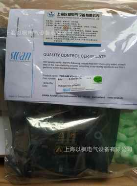 SWAN仪表 A-86.190.012 泵管 现货