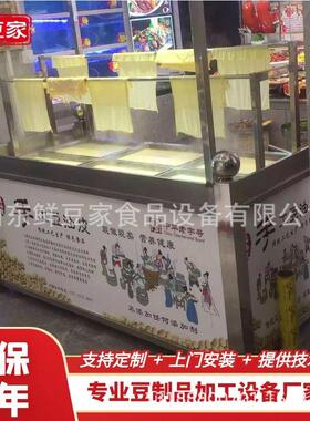 酒店油皮机商用 度假村豆皮机 先做现卖鲜腐竹机绿色健康 厂家免