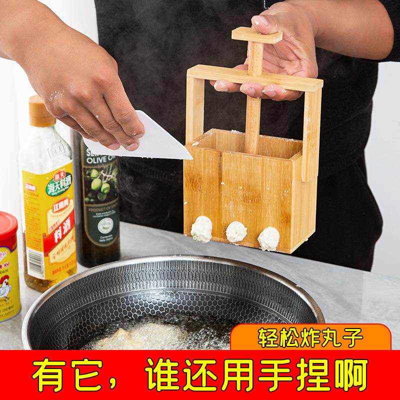 新款挤丸子炸丸子神器厨房不沾鱼丸肉丸制作器工具模具手动手压式