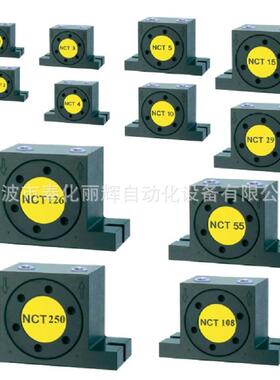 NCT2气MBI动振动器器NCT-2振动器2CT气动震荡NCNT2金轮式振动器
