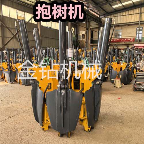 挖掘机移树神器液压挖树机起苗机土球40/60/80抱树机苗圃起树铲子