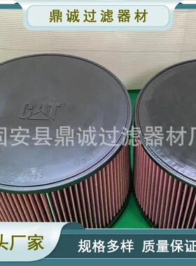 船舶发电机组空气滤芯RE530205适用BOLL船舶空滤