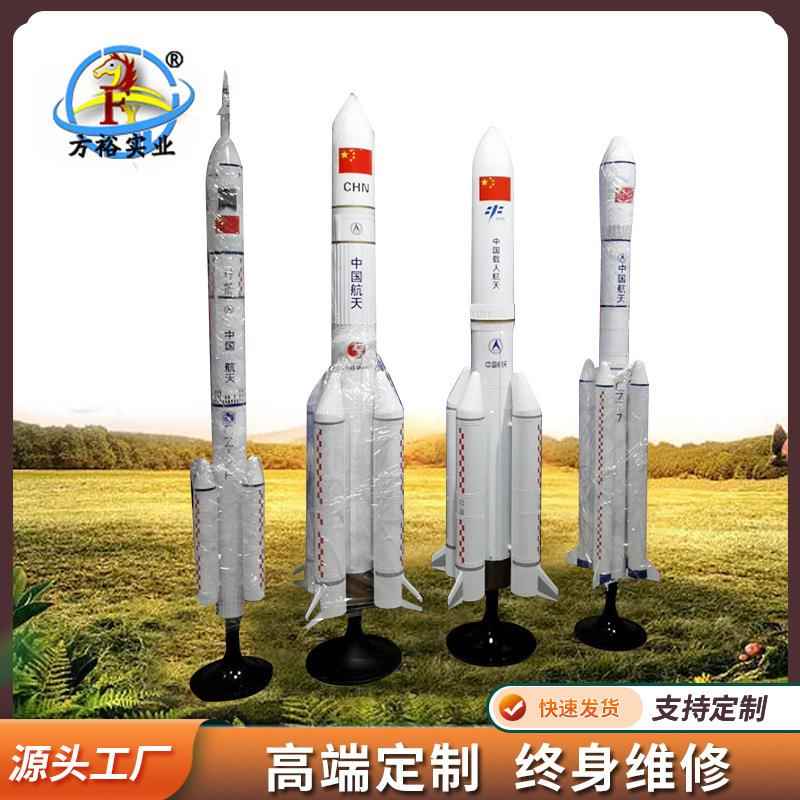 航天模型摆件厂家长征5号运载火箭实体模型金属工艺品