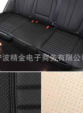 车TIROL汽车后313排坐垫P2U材质车用长条座椅保色护套汽配件车载