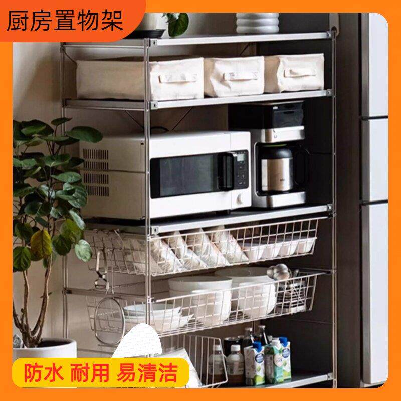304不锈钢置物架饭厅置物架厨房置物架收纳层架置物架展示架置物