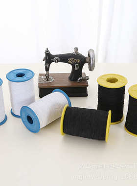 黑色 白色 包根 包覆纱 缝纫底线 弹力包芯乳胶丝橡筋线