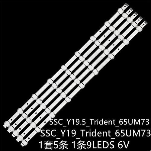 LG 65UM7520 65UM7290 65UM7470灯条SSC_Y19.5_Trident_65UM73