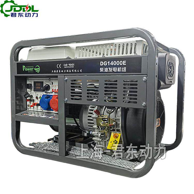 双缸涡轮增压18KW小型发电机组风冷小型柴油发电机便携式发电机