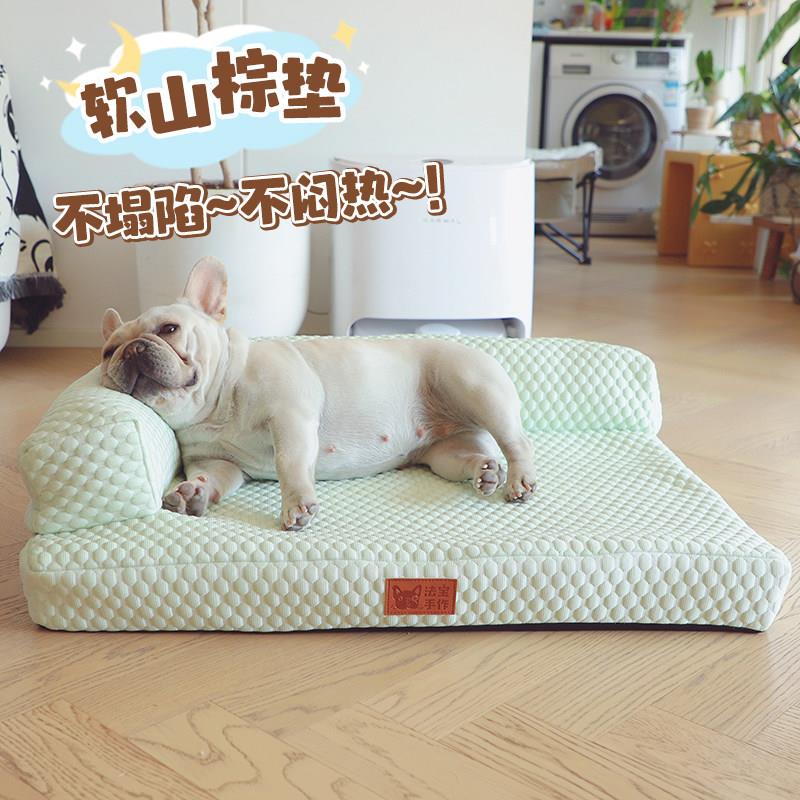 软山棕狗窝舒适不塌陷冰豆豆凉爽外套夏季法斗宠物西高地四季床垫