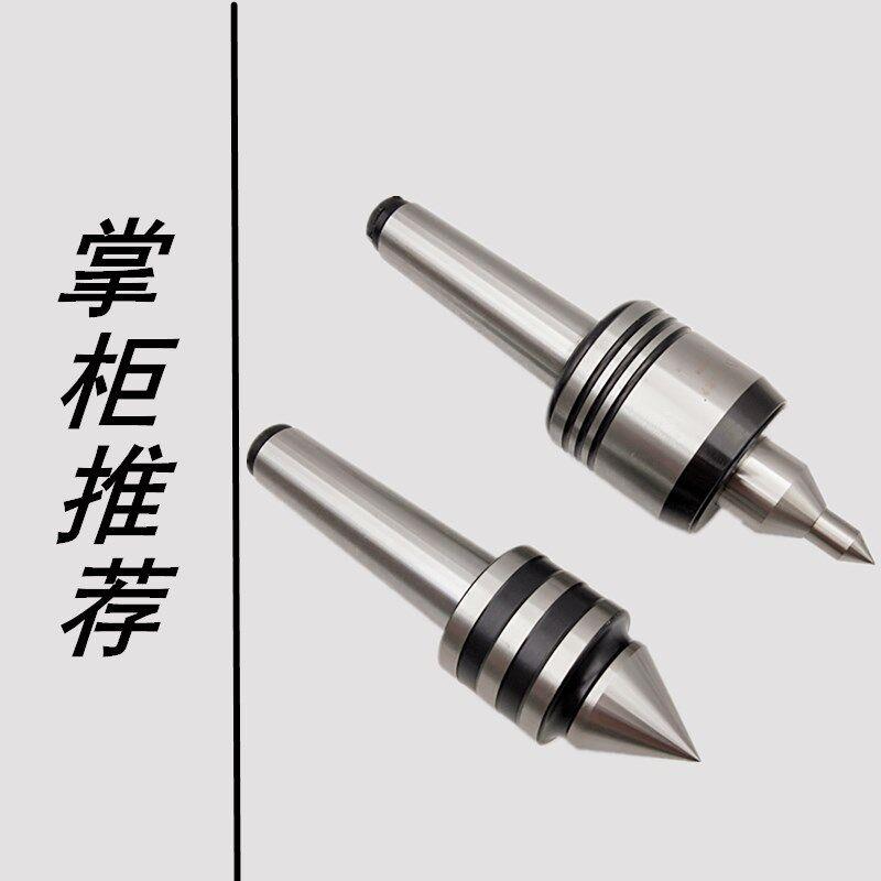 高精密新款数控外旋回转活络高速超细双锥度莫式活动顶针车床 MT4
