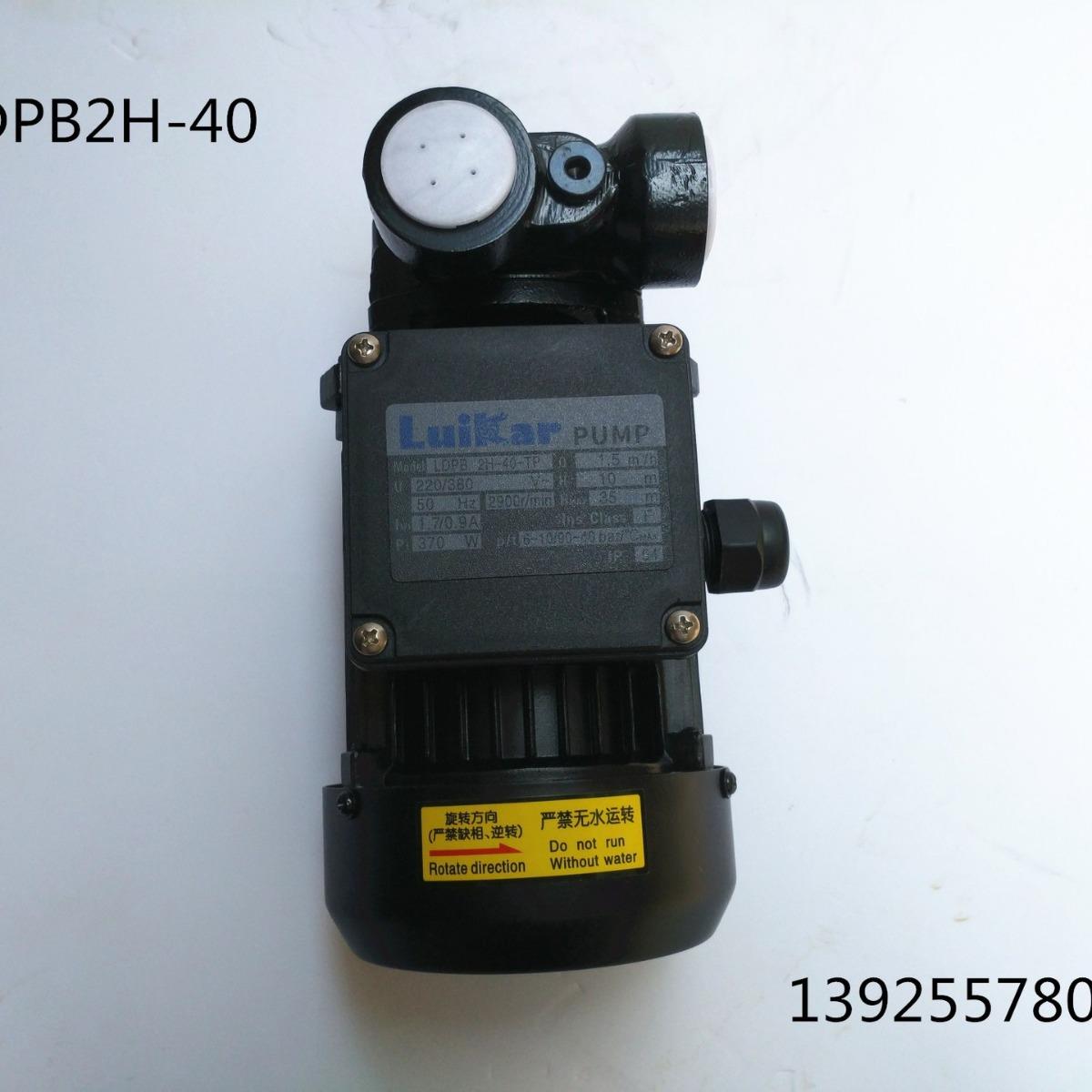 LDB2H-床04线切割水泵小P机床水泵TRD小机油泵