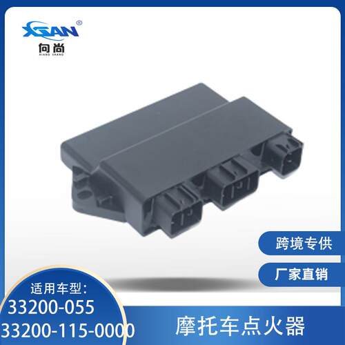 点火器适用于Hisun400500700ATVUTV33200-05533200-115-0000