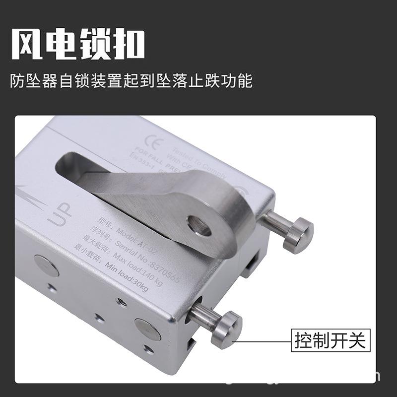广佳(GJ)风电安全滑块防坠器自锁器高空作业电工防坠落止坠器