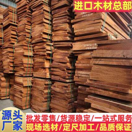 马拉丝原木板材 马拉斯板材 马拉丝烘干板材 规格齐全 台球杆料
