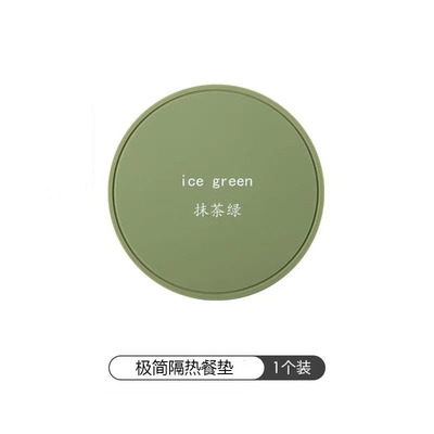 隔热隔热圆形餐盘家居耐热餐垫