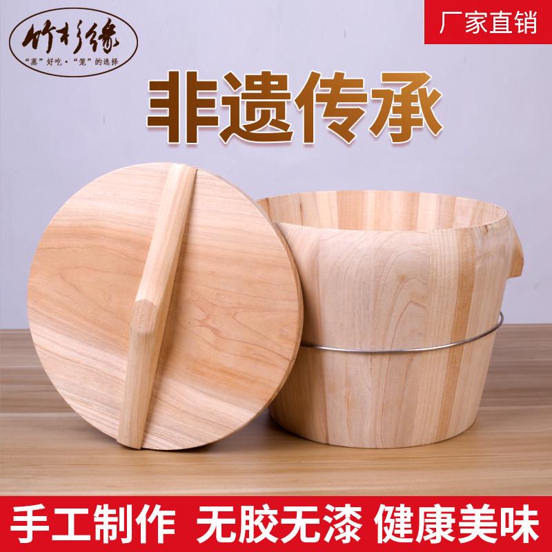 Z655蒸桶蒸饭木桶木桶饭蒸饭桶大号商用家用小号蒸木正子饭米饭木