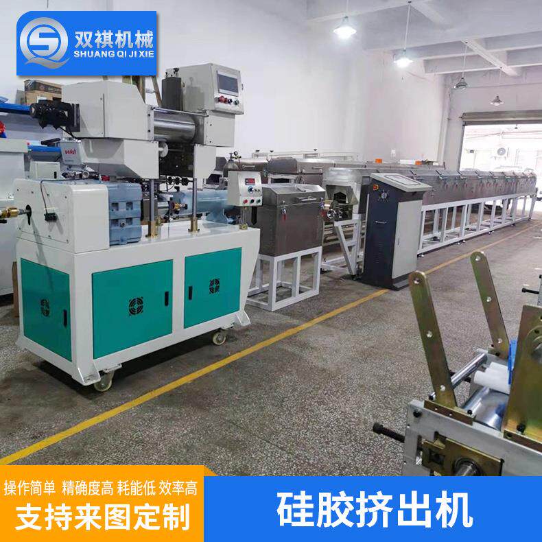 立式硅胶管押出机异型材硅胶挤出设备65型编织毛细管挤出机厂家