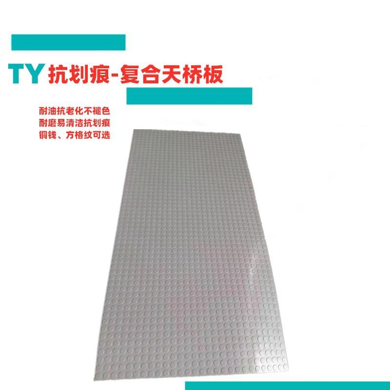 灰色天桥橡胶铺地板减震圆扣绝缘耐磨橡胶板制品工厂地垫抗UV