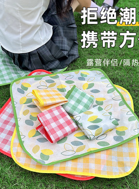 折叠坐垫防水防潮户外露营草坪垫子春游神器便携野餐垫音乐节草地