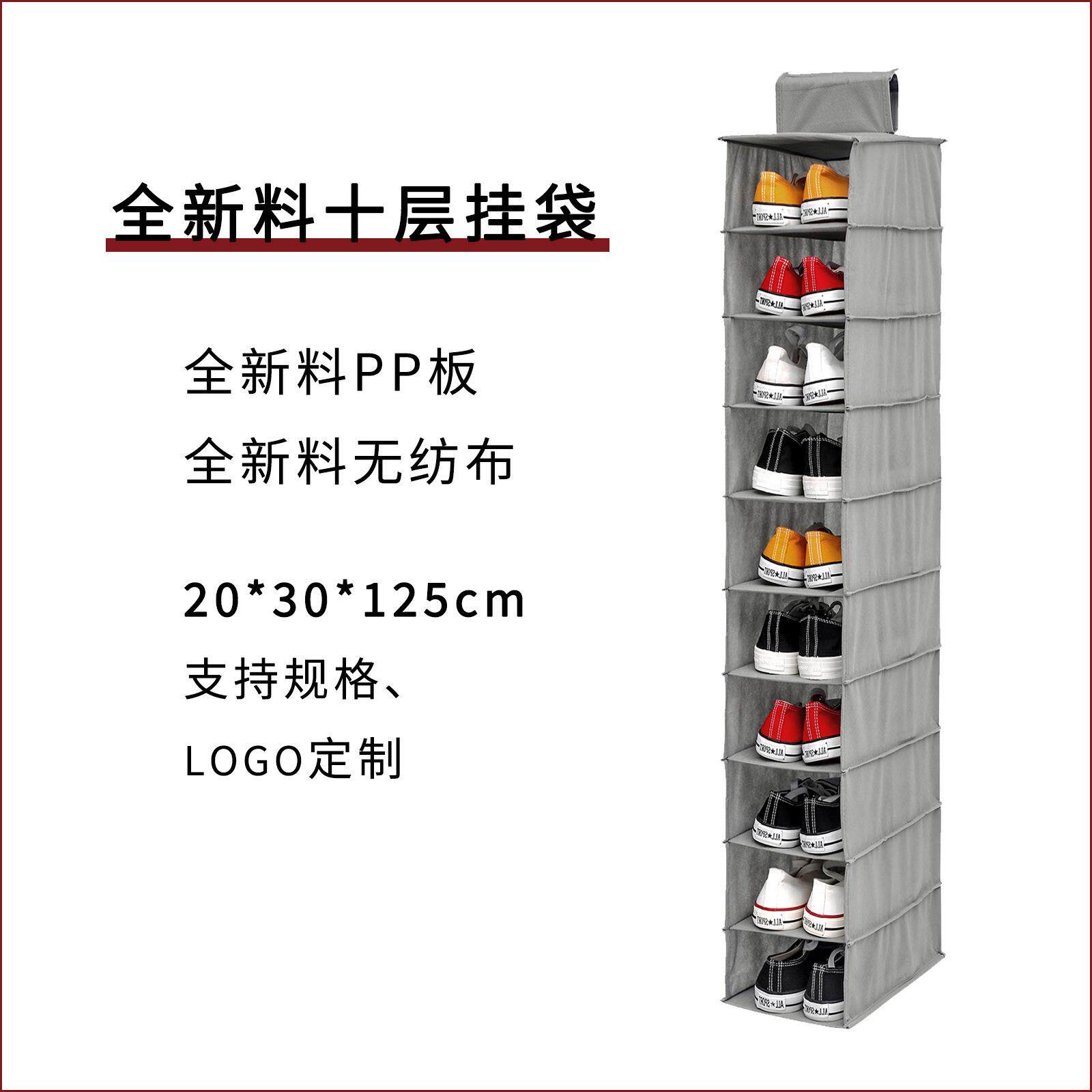 美当家无纺布10层宽收纳挂袋衣柜挂袋衣服围巾帽子悬挂收纳袋跨境
