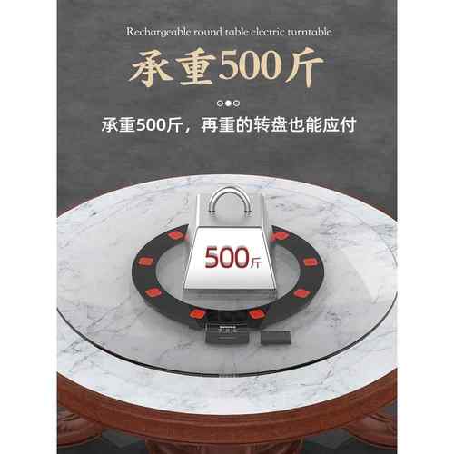 川贵实遥控电动转盘底座大圆桌木玻璃智能桌面自动旋YVW转台餐桌X