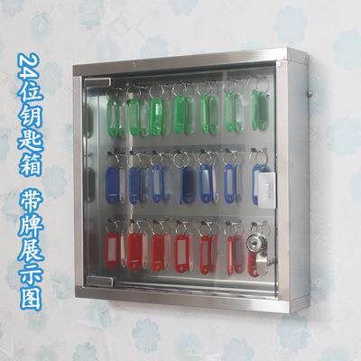 xyt钥匙箱带锁不锈钢钥匙柜管理汽车锁匙柜收纳盒壁挂多省